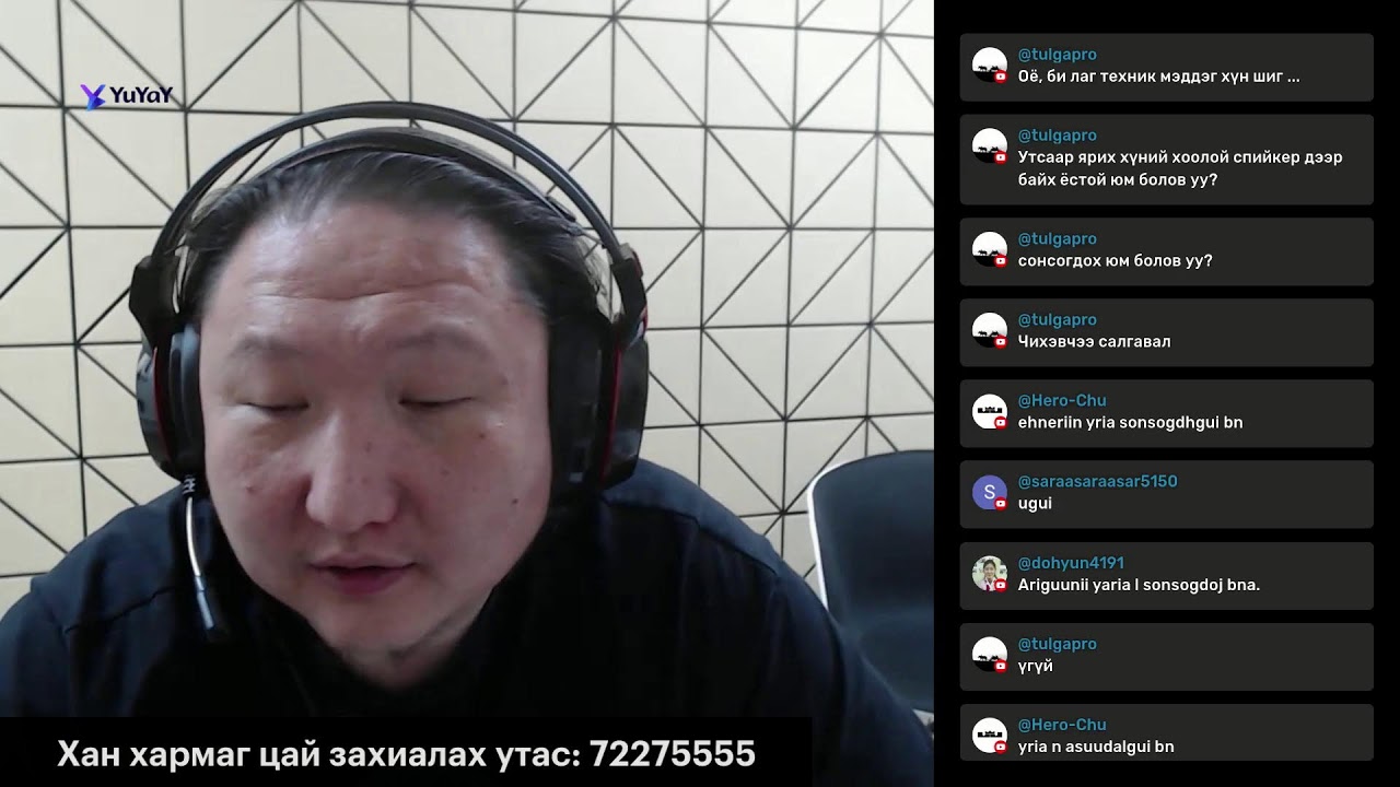 Өнөөдрийн онцлох трендүүд