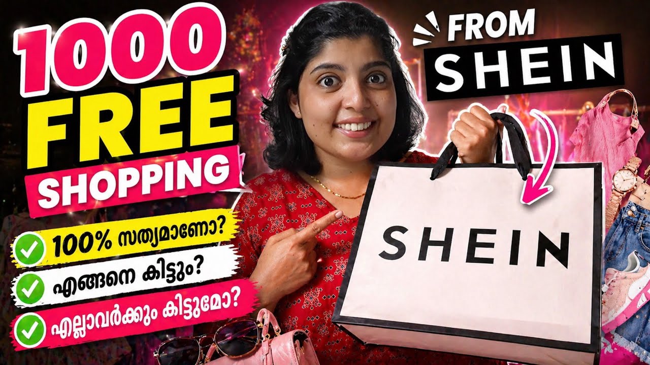 Free shopping from Shein App | Shein free shopping #shein #freeshopping