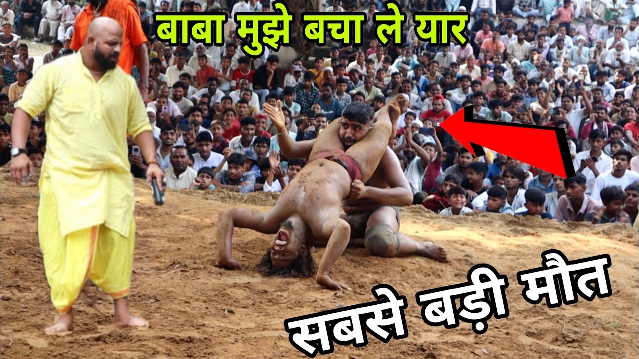 बड़ी मौत की जंग चिम चिम डोगरा,,, मुस्लिम शेर नदीम डोगरा  पहलवान सैफनी दंगल 2025,, kushti Dangal