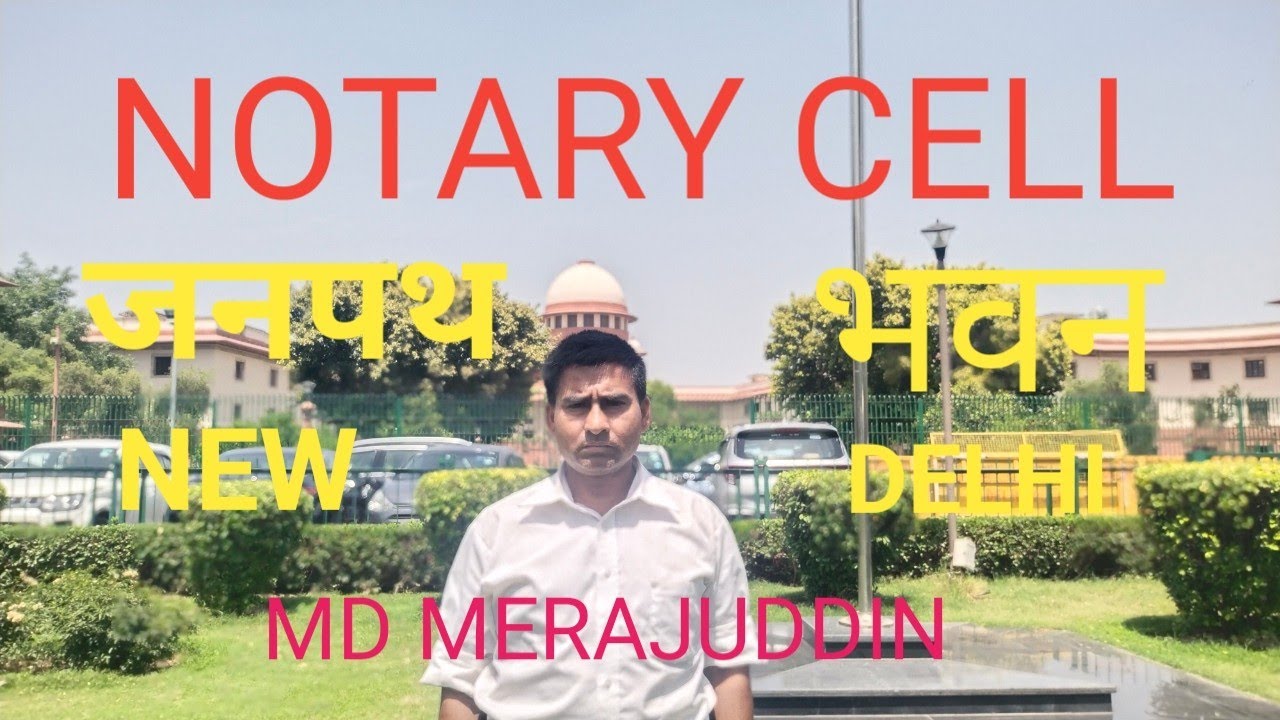 NOTARY CELL JANPATH BHAWAN NEW DELHI