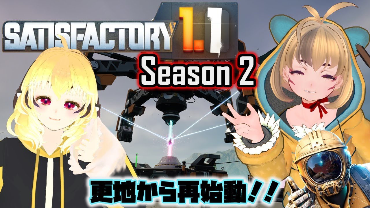 コンベアを敷くだけで楽しい工場配信 Season2 Mk.70