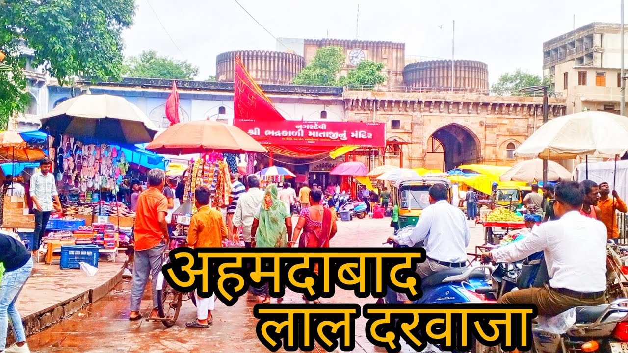 अहमदाबाद लाल दरवाजा //Ahmedabad Gujarat Lal darvaja//MR ARJUN VLOGS ♥️🥰♥️//Explore Ahmedabad 🙏💯💞