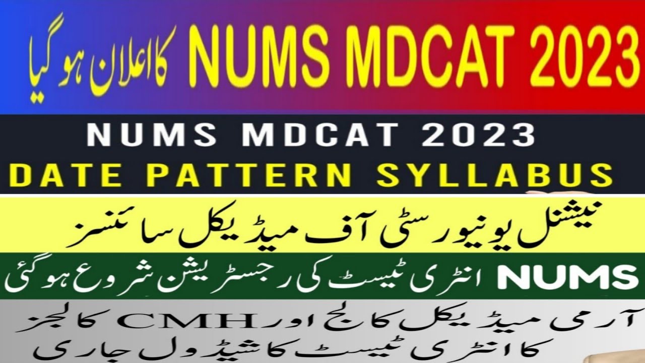 NUMS MDCAT 2023-24 Registration Started|NUMS MDCAT Schedule Announced|Nums Date,Pattern,Syllabus