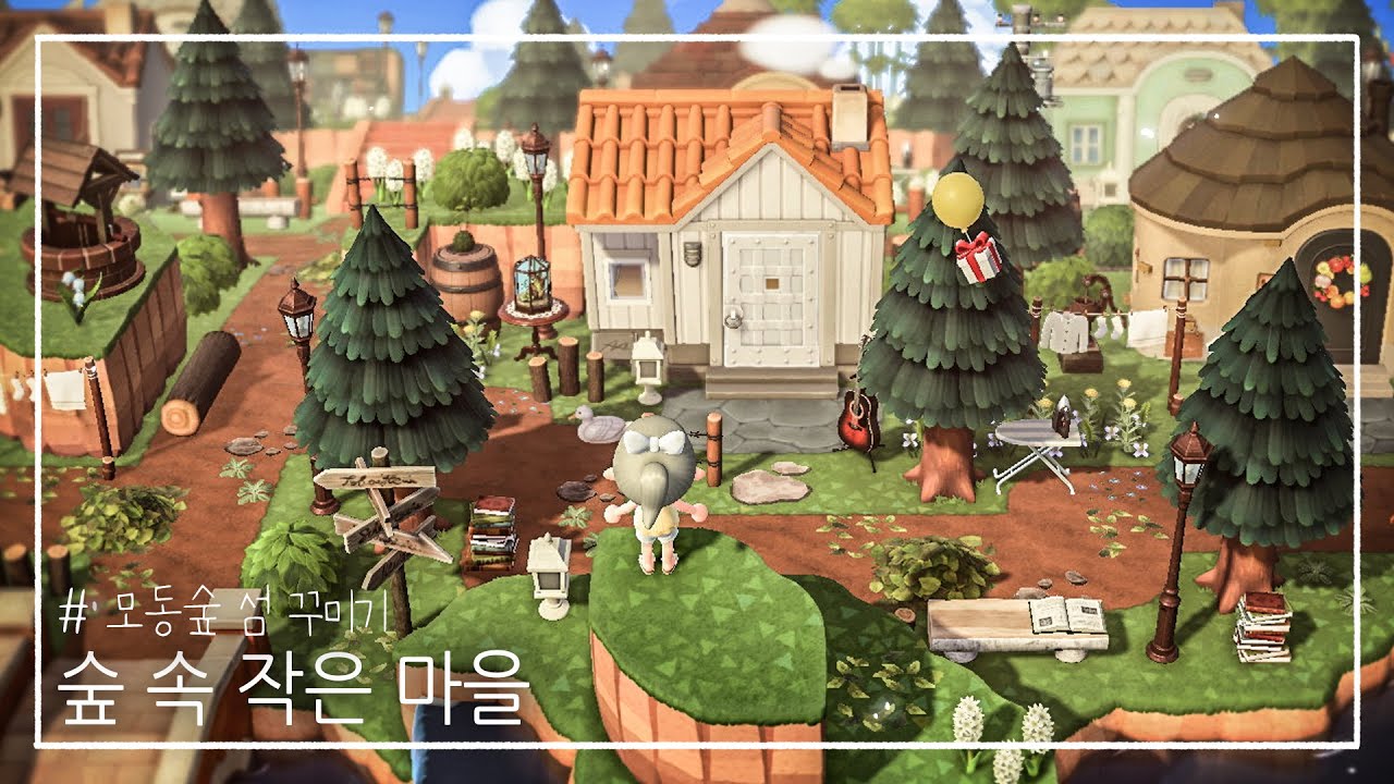 【모동숲 Making】 주민집터 숲속마을로 꾸미기 / Decorate the village with a forest village / 모동숲 섬꾸미기