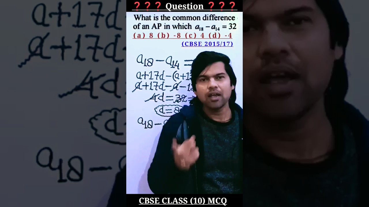 What is the common difference of an AP in which a18 - a14 = 32 ? #maths #short #shortvideo