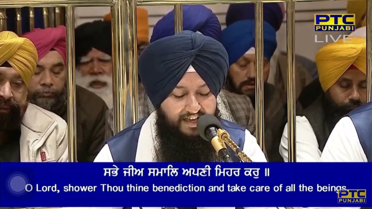 Sabhe Jee Samal Apni Mehar Kar