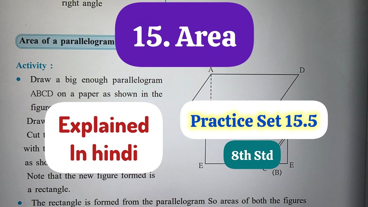 8th Std - Mathematics - Chapter 15 Area Practice Set 15.5 solved explained in hindi - Class 8 - 2026