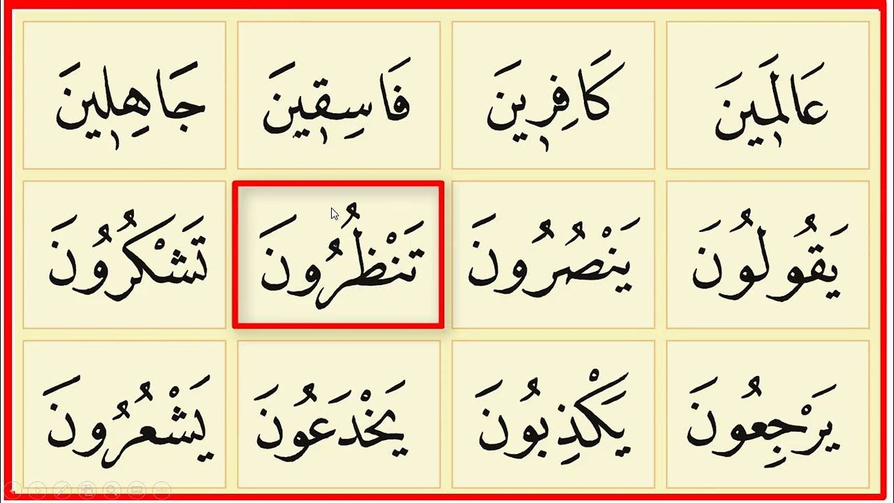 Elif Ba 16.  Ders | Uzatma Harfleri Elif Vav Ye - Alıştırmalar 2