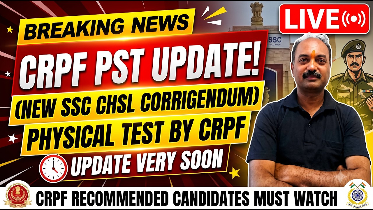 SSC-CHT-2025 RESULTS Latest Update for CRPF Nominated candidates #sscchtresult #sscresult #result