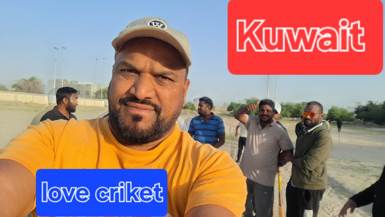 AMAR ROYAL77 is live శనివారం లైవ్ క్రికెట్ కువైట్