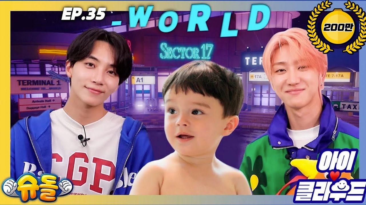 [Eng 아이☁️클라우드]💎카일로🥕세븐틴 정한 디에잇 _WORLD🌏캐럿 보이즈ㅣ순둥이 베이비｜Adorable BabyㅣSVTㅣCARATㅣSEVENTEEN