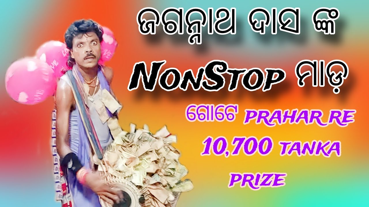 JAGANNATH DAS//CONT NO-6372049772//NONSTOP MADU//AT-CHHATISGARH(TEMRI)🙏🏻🙏🏻