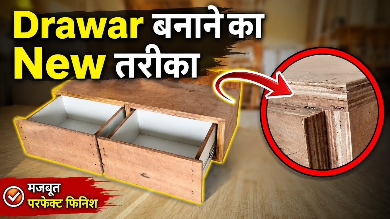 Drawer organiser ideas /How To Make a Drawer/drawar Kaise banaen