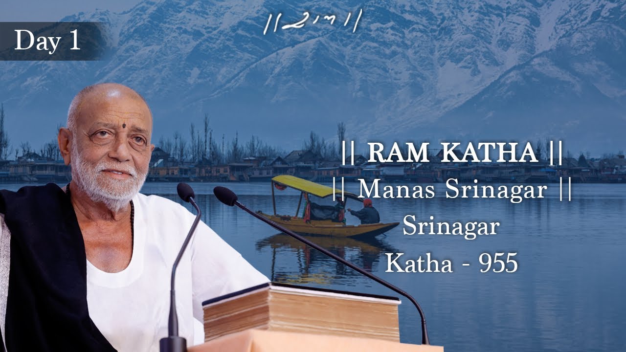 Day 1 - Manas Srinagar | Ram Katha 955 - Srinagar | 19/04/2025 | Morari Bapu