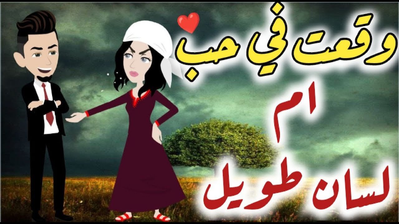 اخضر...تبرعات