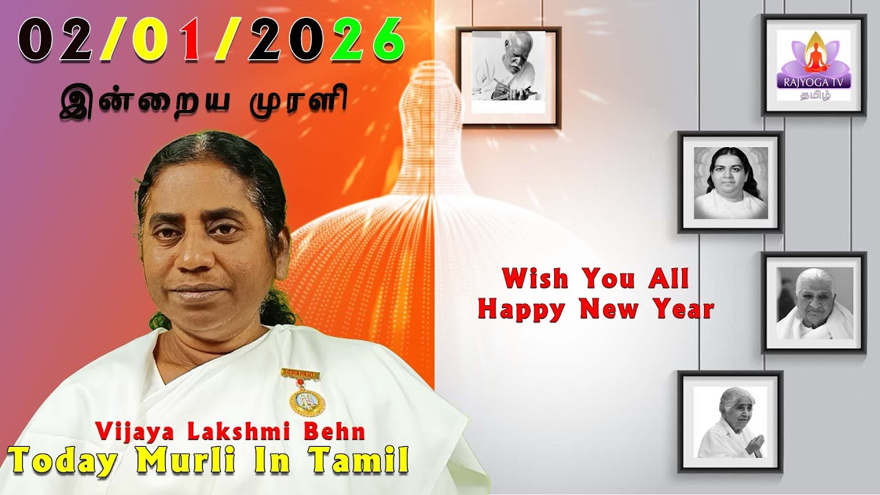 02 01 2026 Today Tamil Murli
