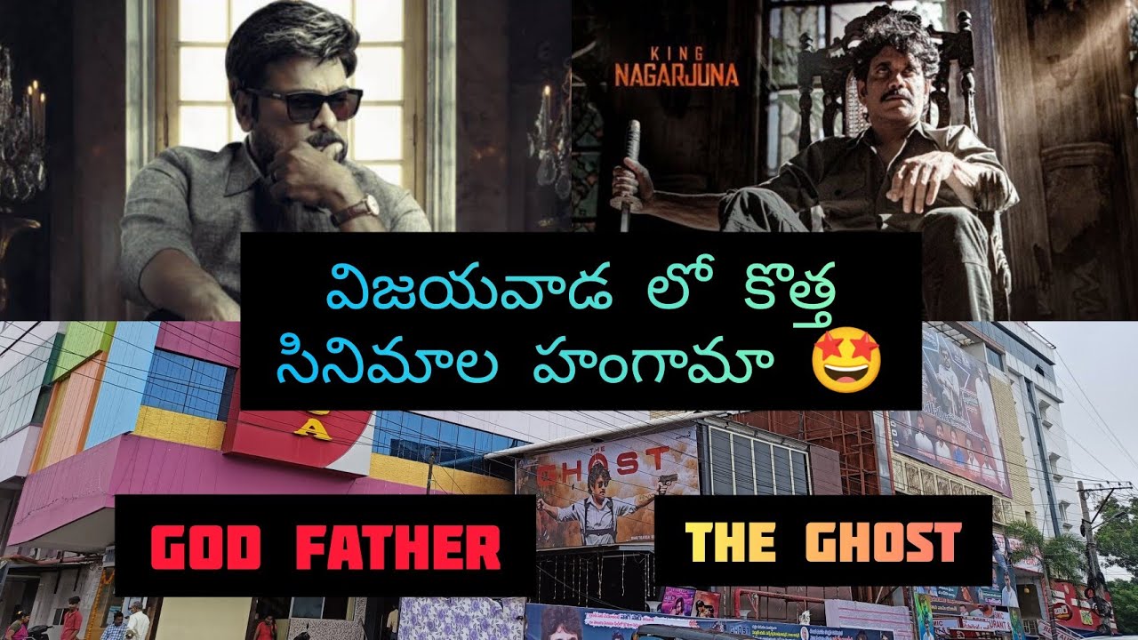 God Father - The Ghost cinema's Hungama in విజయవాడ | Public response 🤩💥 | #vijayawada #tollywood ❤️