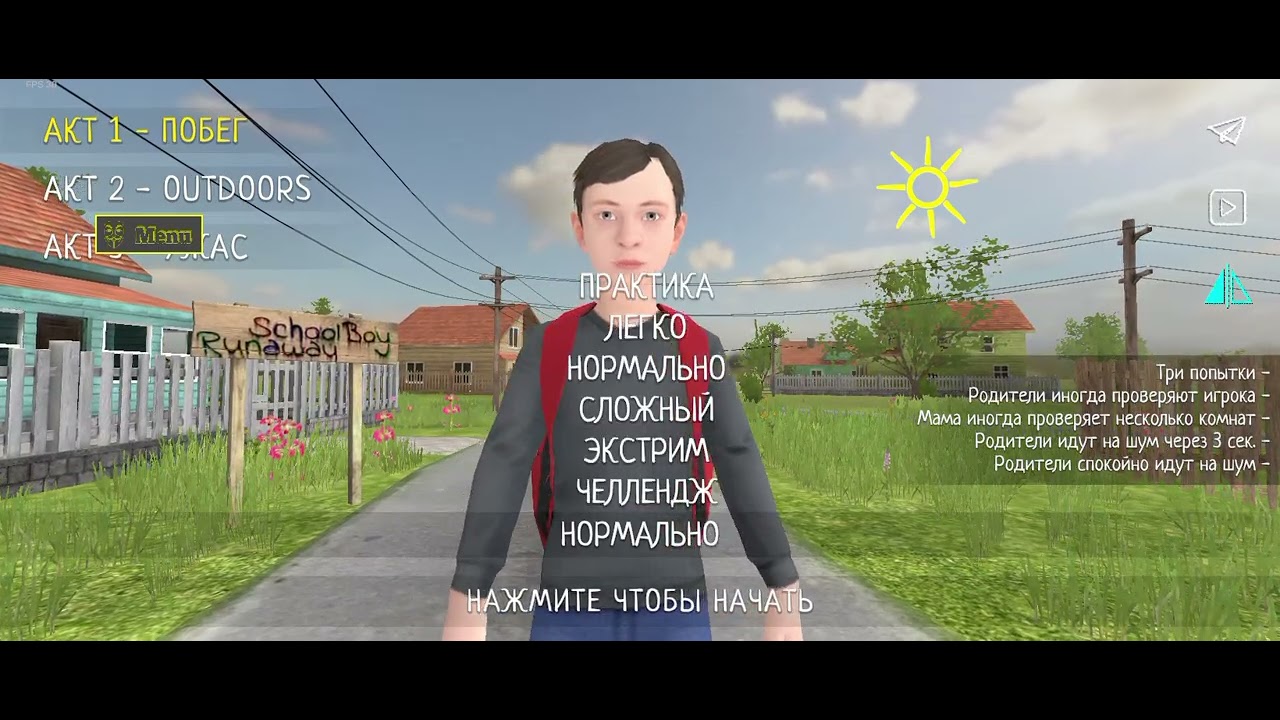 Повне відео school boy з читами от кибер хакер. 