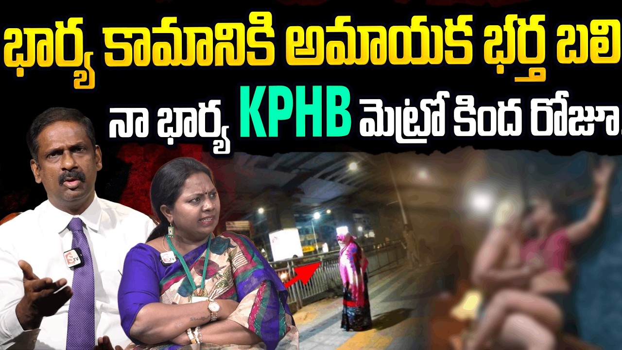 ఇలాంటి భార్య ఏ మగాడికి రాకూడదు | Padmavyuham Latest Episode | Dr Kalyan Chakravarthi &Advocate Ramya