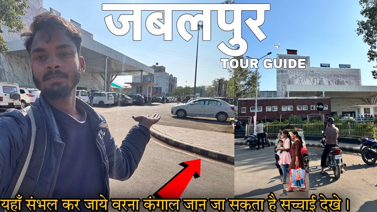 Jabalpur Junction Station Tour | Jabalpur Red Light Retiring Dormitory Room Night Market All Tour