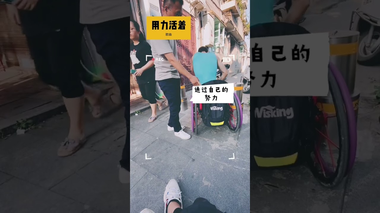 #中国