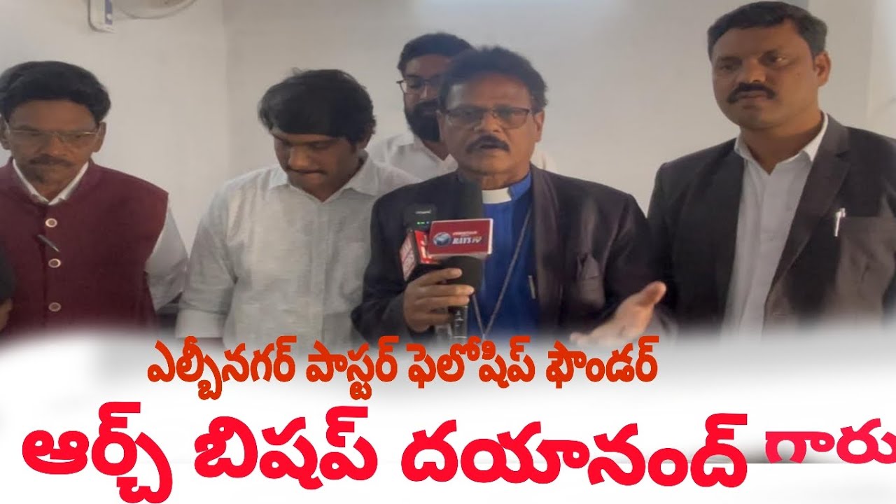|| Christian Rays TV || Archbishop దయానంద్ Talks ..
