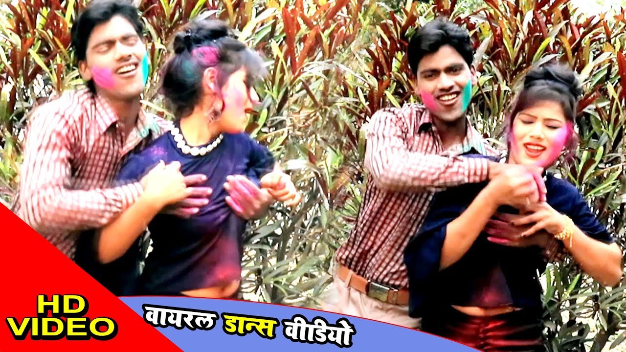 ओहिजा लभर डाली | Ohija Lover Dali | Vikash Bihari का VIRAL Holi Video | Bhojpuri Song 2020