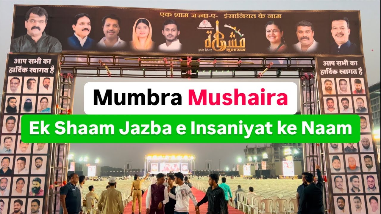 Mumbra Mushaira 2025 Video | Ek Shaam Jazba e Insaniyat ke Naam | Mumbra Vlog in 4K