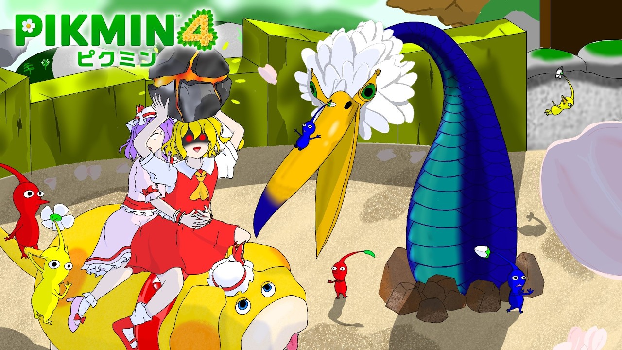 【ピクミン4】吸血鬼姉妹の異星探索記part5【ゆっくり実況】