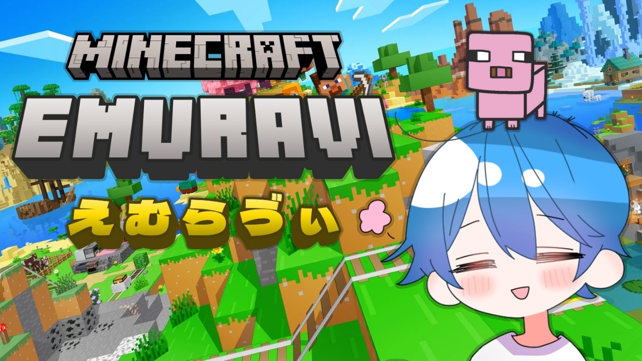 【 MINECRAFT 】ハードコア 1日目【PR/menu】