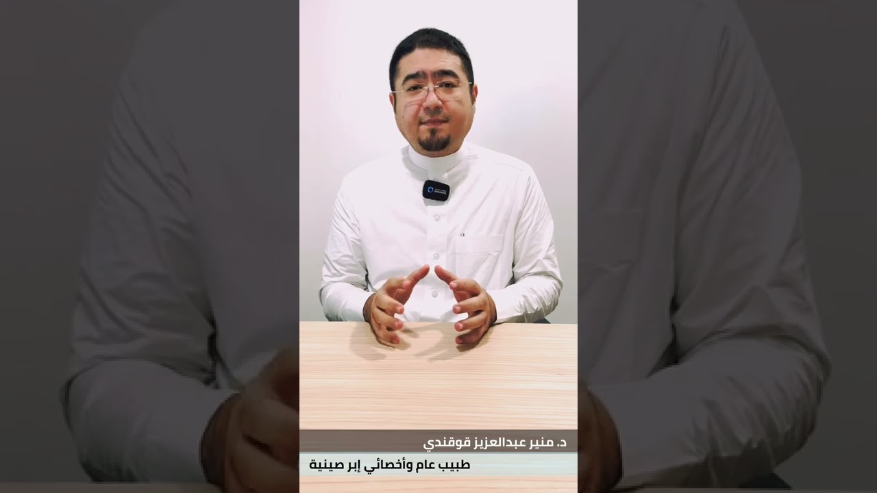 عضو المثانة من منظور الطب الصيني والطب الحديث