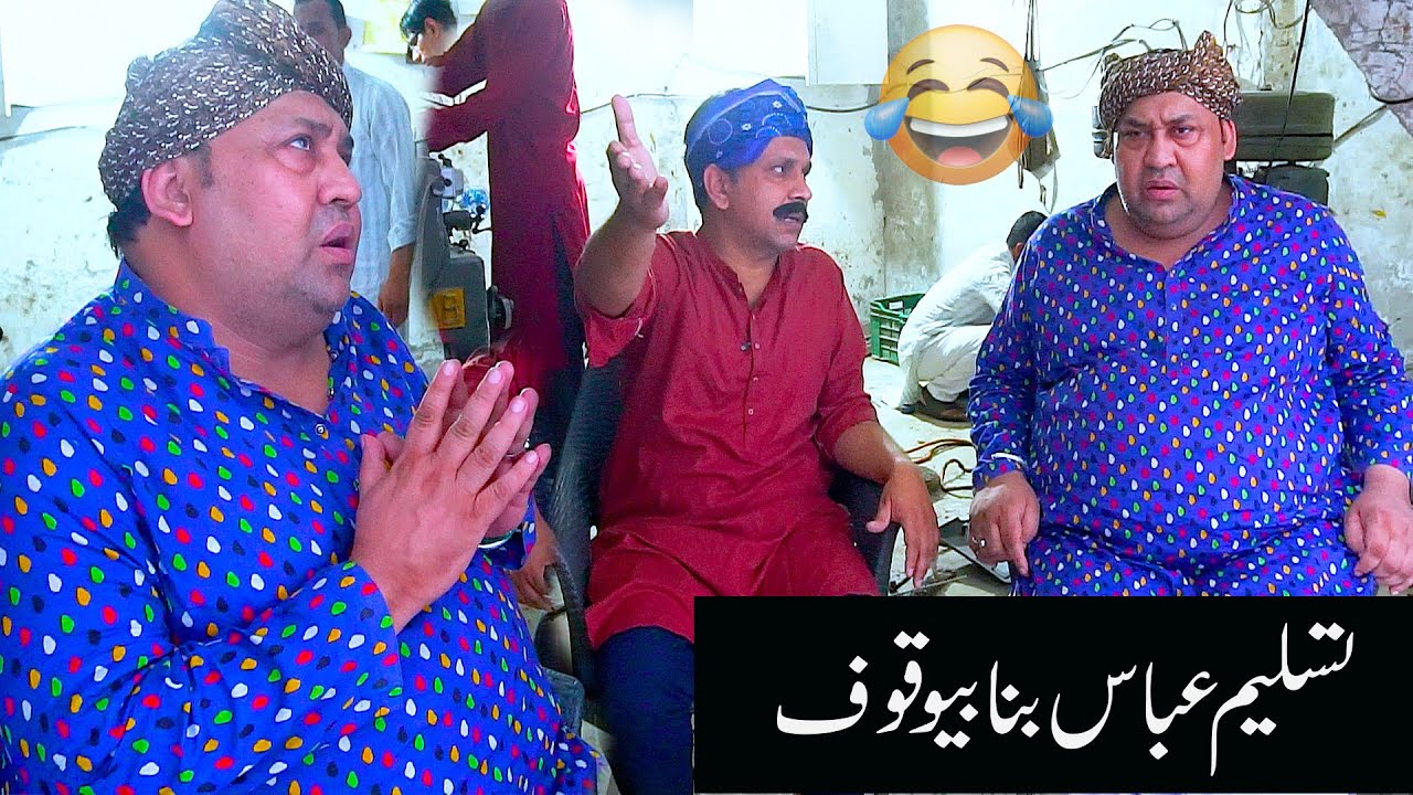 Tasleem Abbas and Soni New   Funny Show @TasleemAbbasOfficial