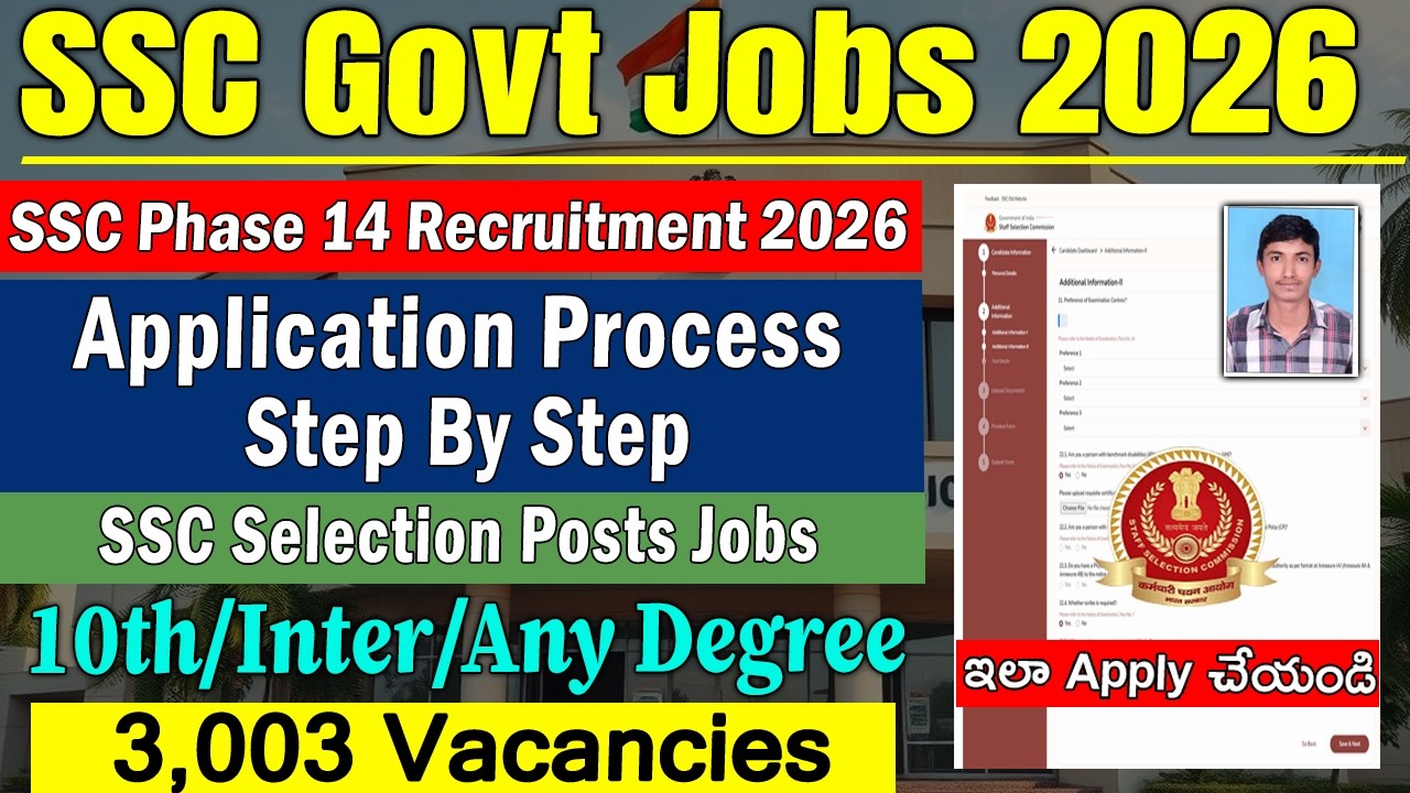 SSC Phase 14 Jobs Application Process 2026 | How to Apply SSC Phase 14 jobs 2026| Today Govt Jobs