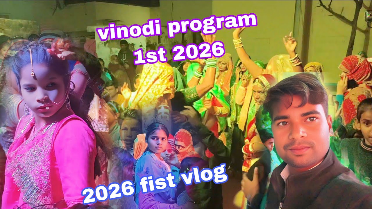 My fist side 2026 🔊 *// vinodi program city ke Ander dj fas gaya dribar ho gaya parasani !!