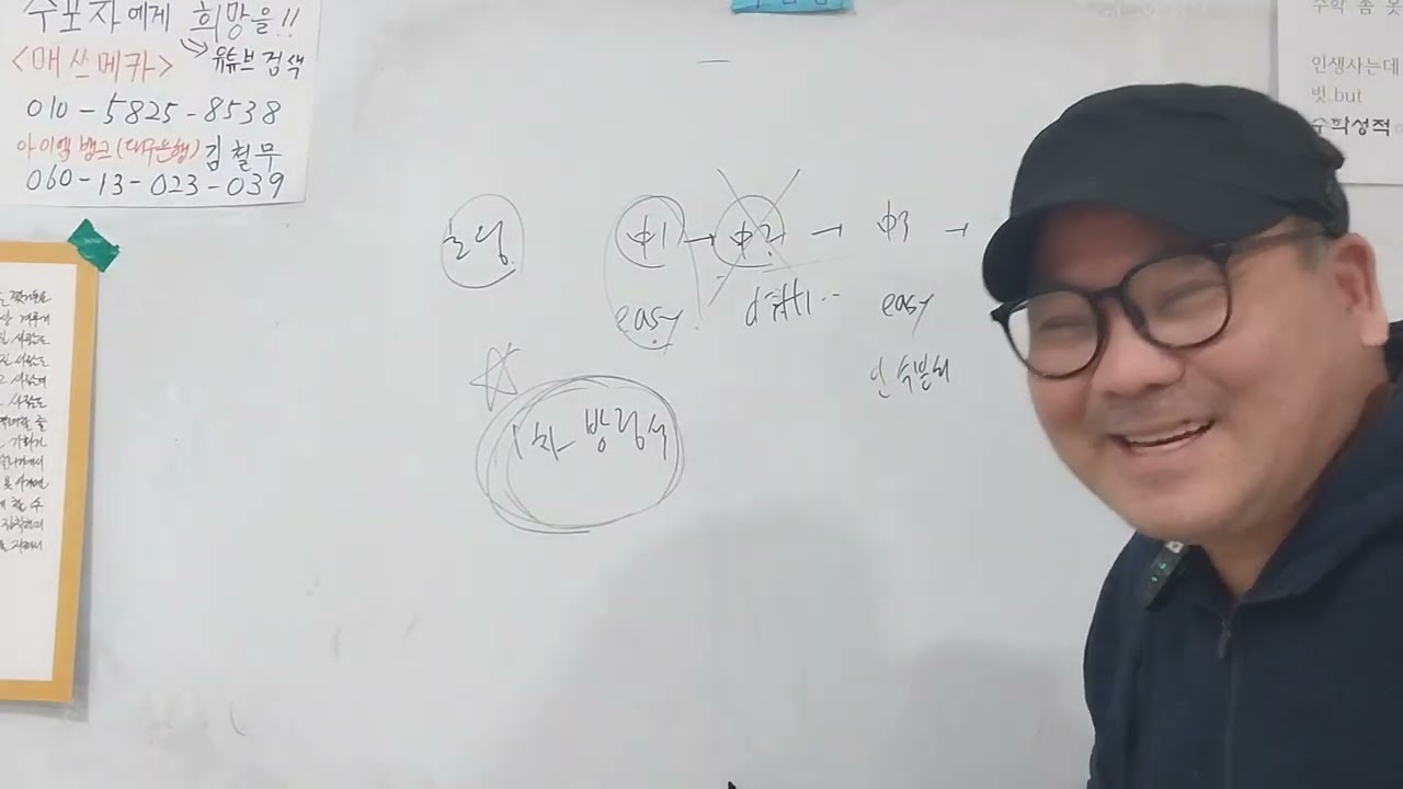 중2에 수학을 포기한다고?