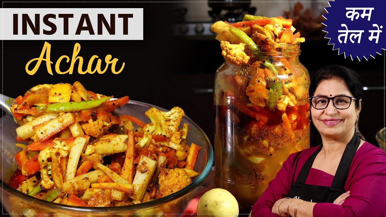 5 min मे बनने वाला लाजवाब अचार | जो छोले भठूरे/पूरी भाजी का स्वाद बढ़ाये | All Secrets of Mix-Achar