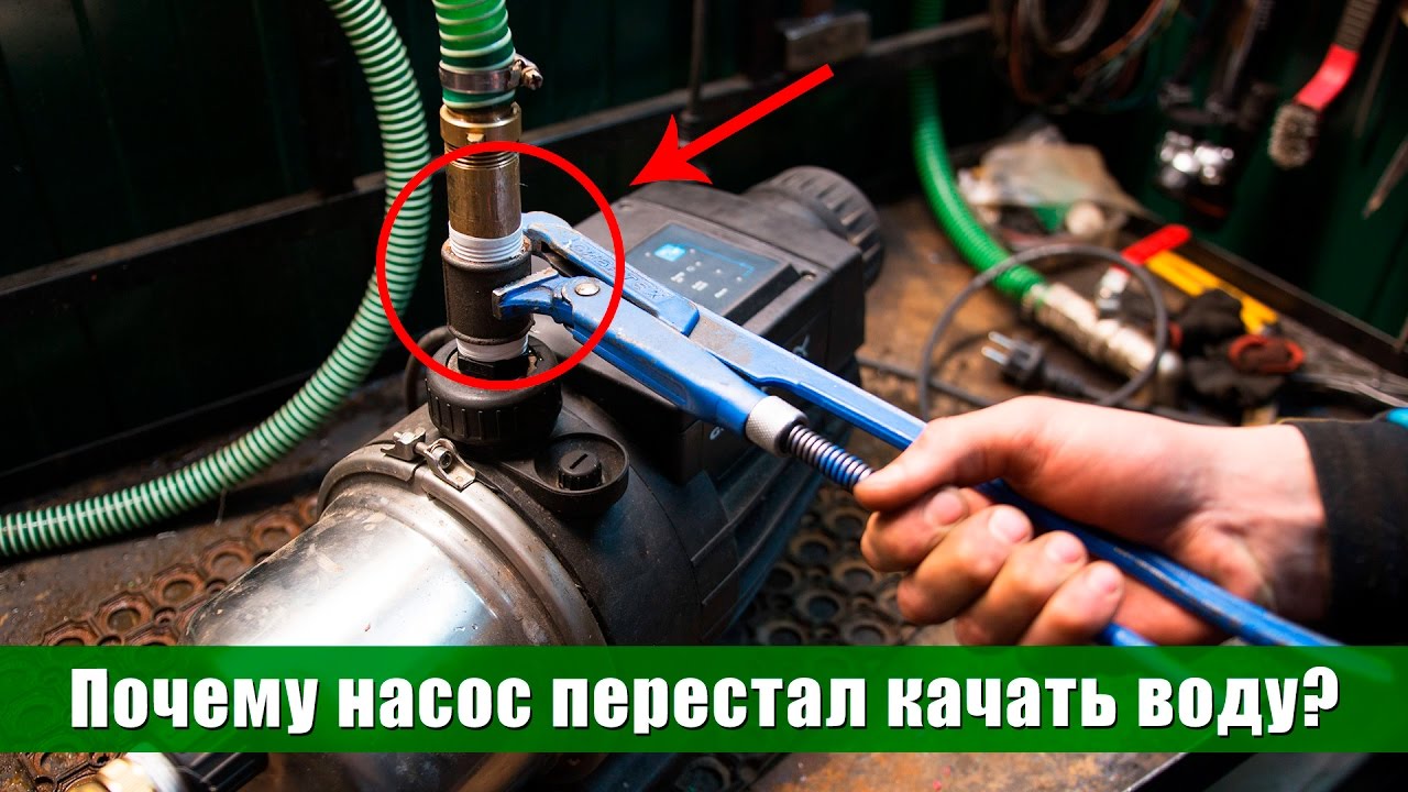 Почему насосная станция плохо качает воду? Рассказ мастера по ремонту водной техники 0+