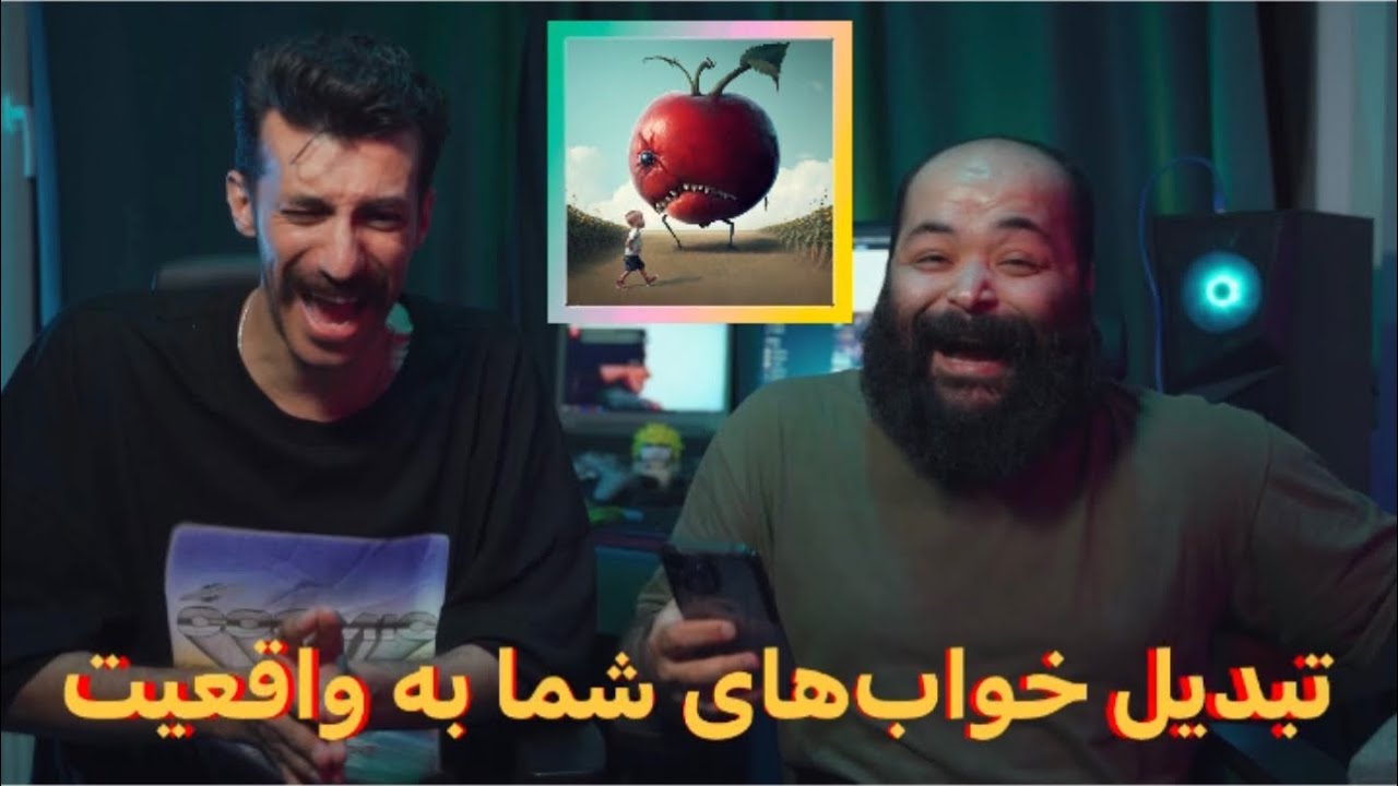 خواب‌های خفن و سم شما