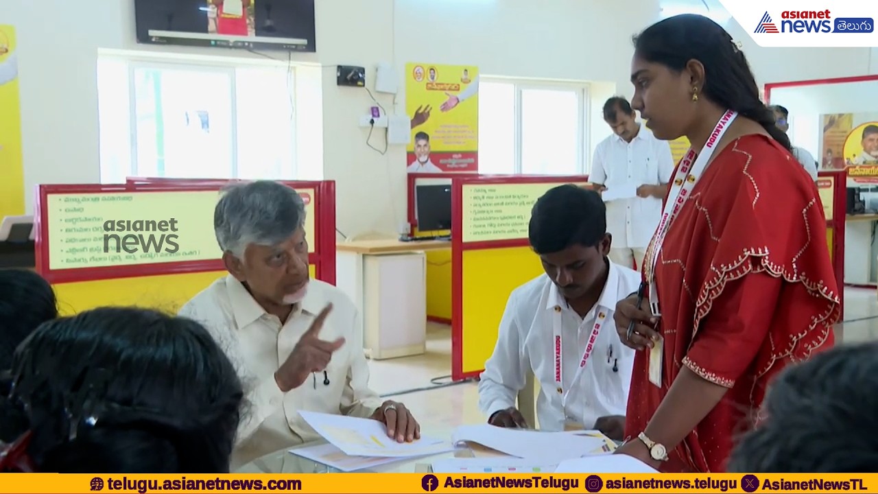 బాబుకు కోపం వస్తే ఎలా ఉంటుందో చూడండి | CBN Kuppam Tour  | Asianet News Telugu