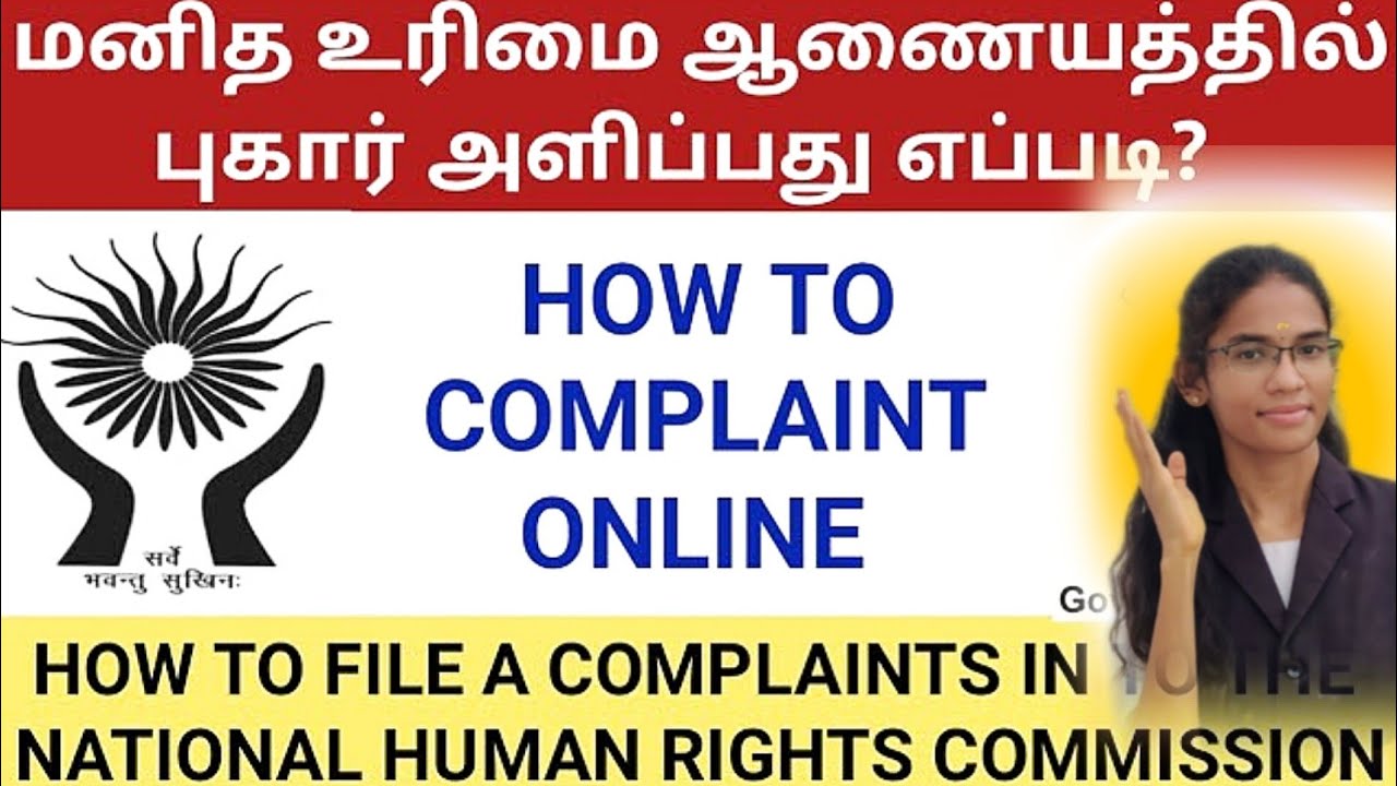 🚨 How to File a Human Rights Complaint in Tamil Nadu: Get Justice Now! 🚨 @parima-LAW