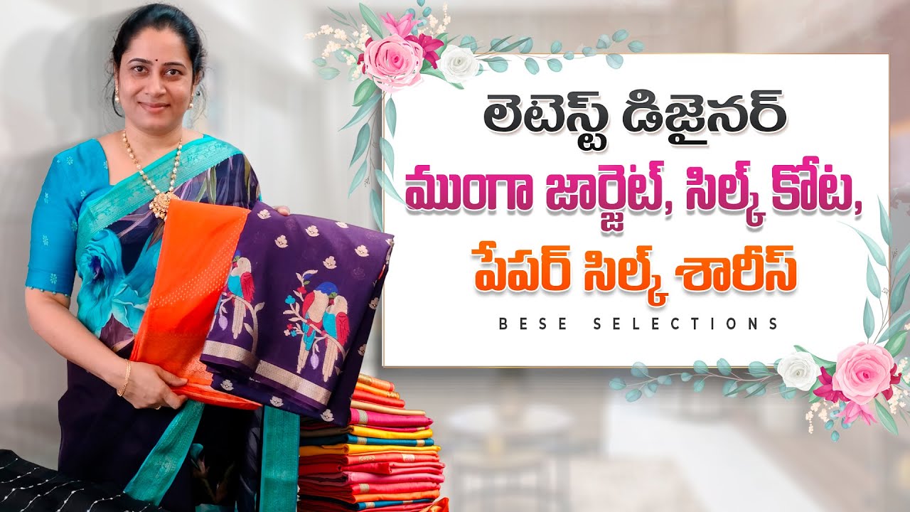 Latest designer  munga georgette,silk kota,paper silk sarees #bestselections #sarees #new