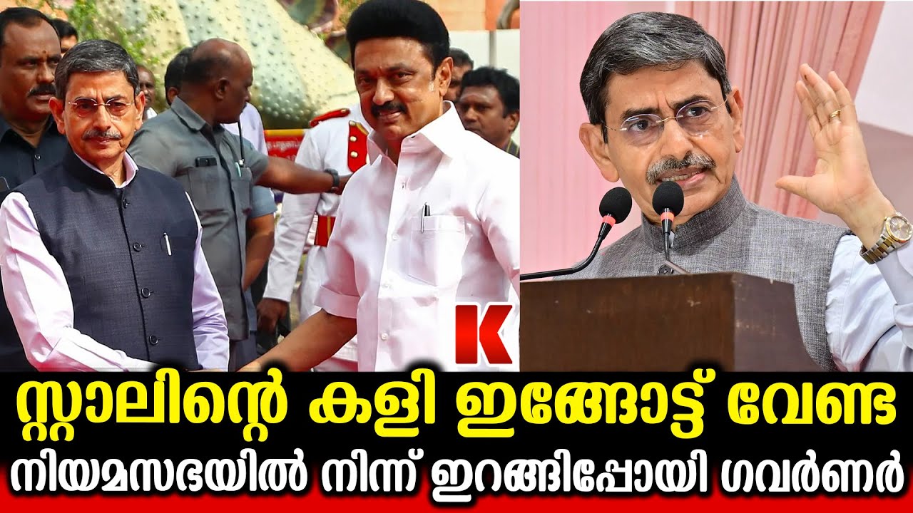തമിഴ്‌നാട് നിയമസഭയില്‍ നാടകീയ രംഗങ്ങൾ