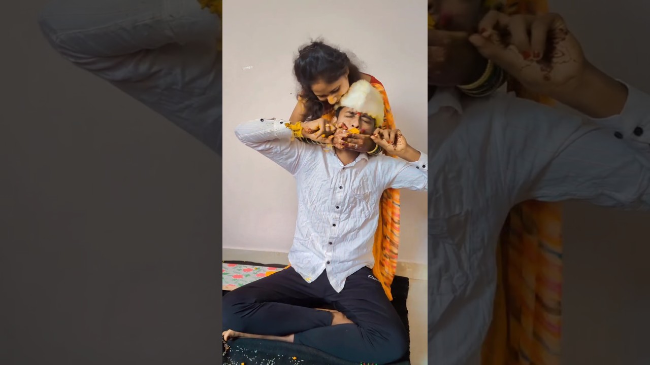 😘💫 नवरी नवरदेवाला हळद लावताना 💖☺️ Marathi Haladi Status ✨ Marathi Lagnach Video 💞