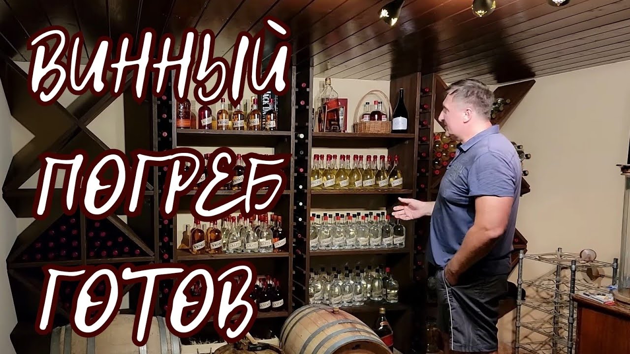 БОЛЬШОЙ СЕМЕЙНЫЙ ВЛОГ. НАШ ПОГРЕБ ГОТОВ. МОЮ МАМУ СНЯЛИ В МУЗЫКАЛЬНОМ КЛИПЕ.