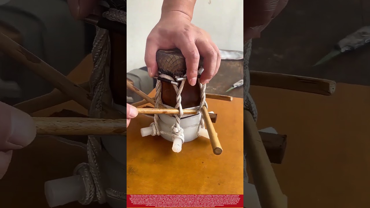 Traditional Craft : Tuning an Erhu with String and Skill
