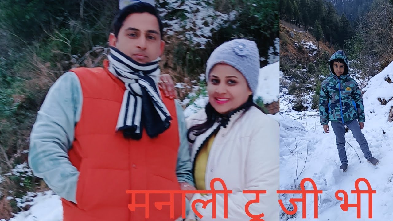 मनाली टू जी भी हिमाचल प्रदेश