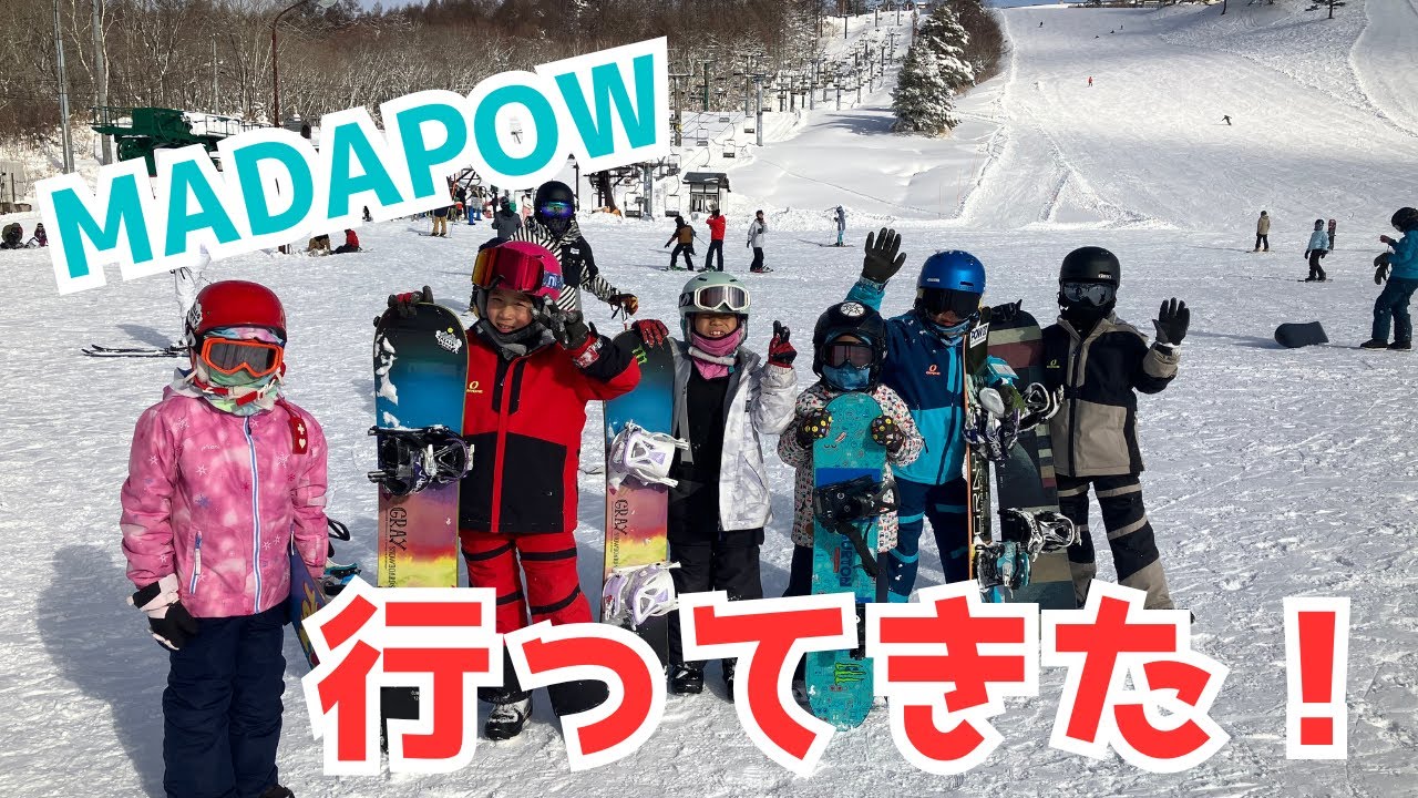 斑尾高原　今回はボード一択！