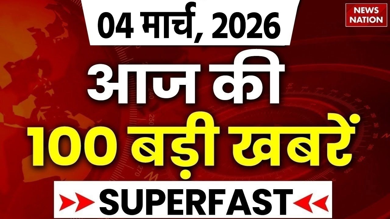Aaj Ki Taja Khabar Live: Iran-America War | 3 March 2026 बड़ी खबरें  | Top News | Superfast News