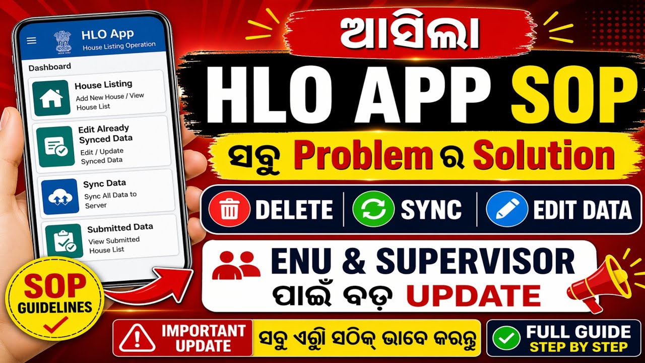 Hlo/Hlo Census App/Hlo Census 2027/Hlo App Problem/Hlo App Census/Census 2027 Hlo App/Census hlo2027