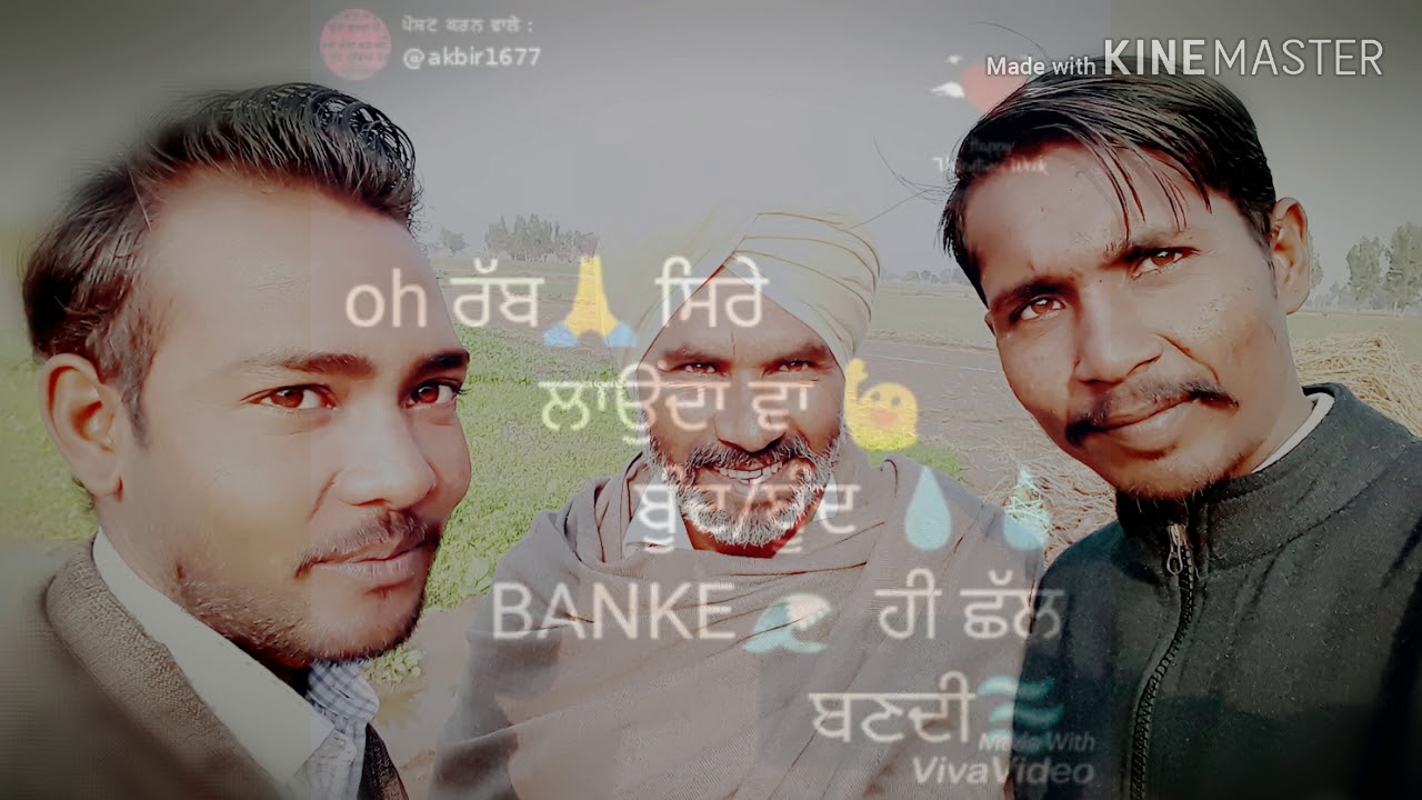 Salinder Singh